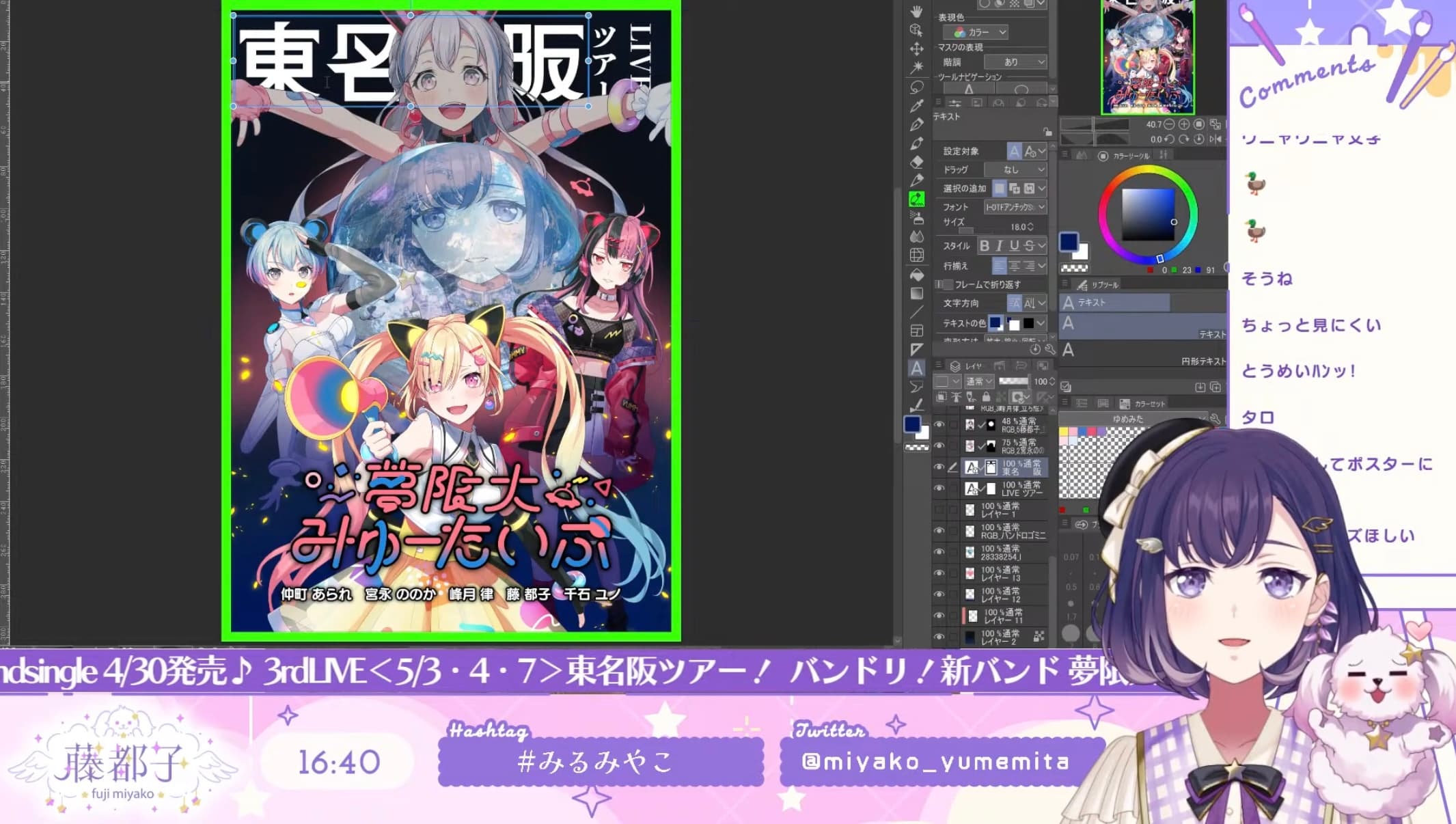 クリエイティブ