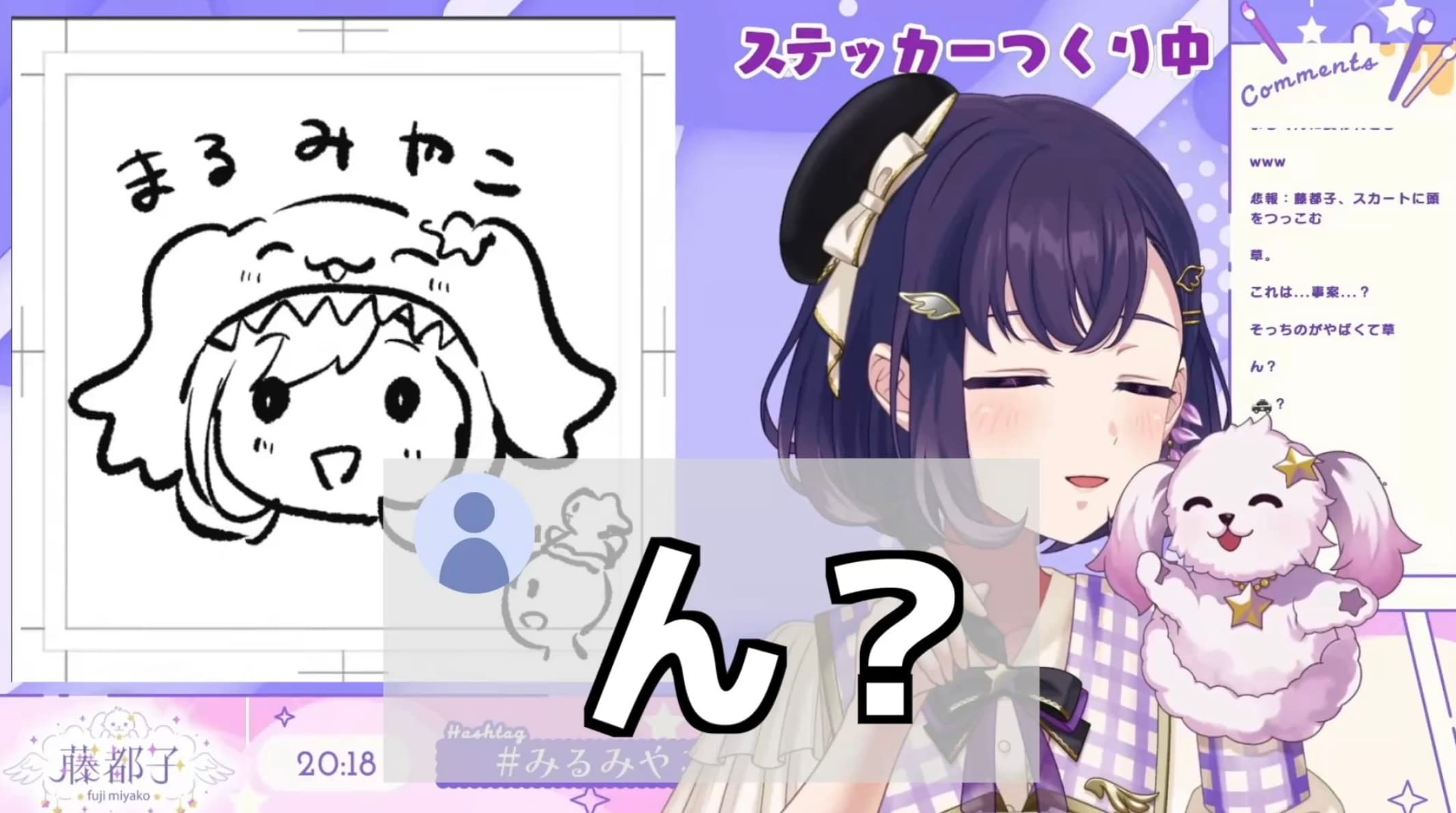 面白すぎる配信